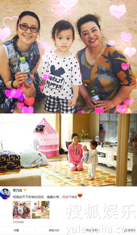 看明星花式秀母親節(jié)！甜馨上鏡鄧超祝福三個媽