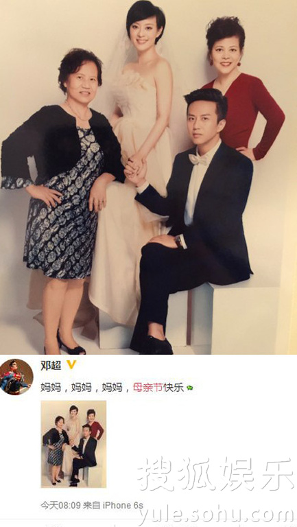 看明星花式秀母親節(jié)！甜馨上鏡鄧超祝福三個媽