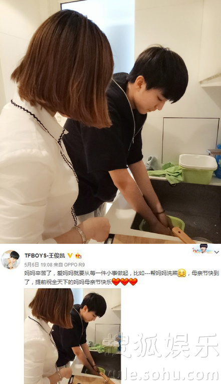 看明星花式秀母親節(jié)！甜馨上鏡鄧超祝福三個媽