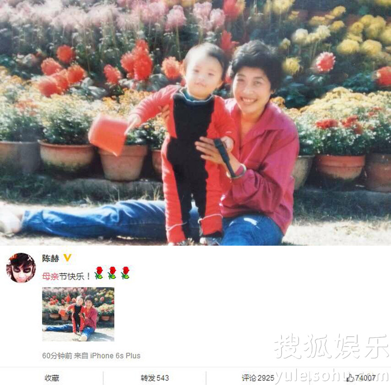 看明星花式秀母親節(jié)！甜馨上鏡鄧超祝福三個媽