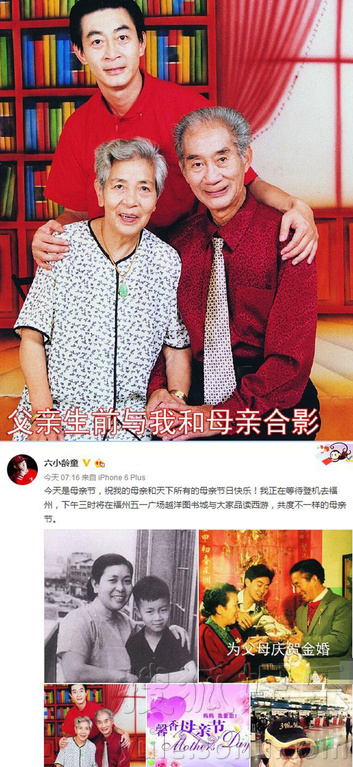 看明星花式秀母親節(jié)！甜馨上鏡鄧超祝福三個媽