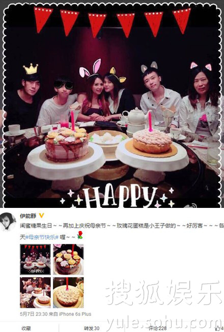 看明星花式秀母親節(jié)！甜馨上鏡鄧超祝福三個媽