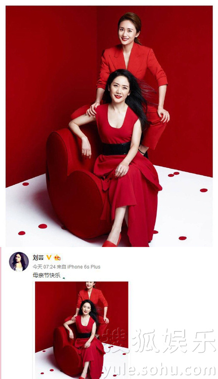 看明星花式秀母親節(jié)！甜馨上鏡鄧超祝福三個媽