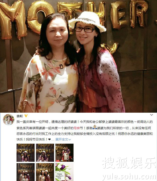 看明星花式秀母親節(jié)！甜馨上鏡鄧超祝福三個媽