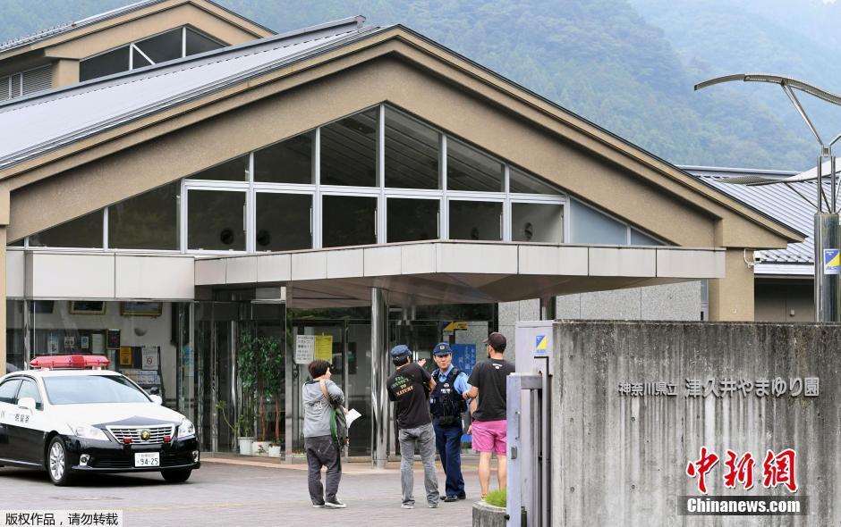 日本神奈川縣發(fā)生持刀襲擊事件 數十人傷亡