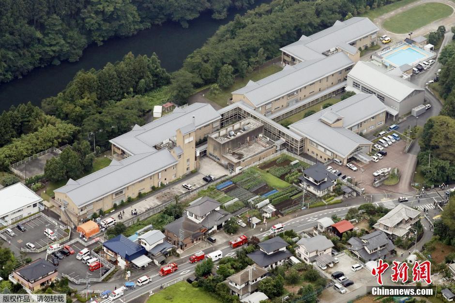 日本神奈川縣發(fā)生持刀襲擊事件 數十人傷亡