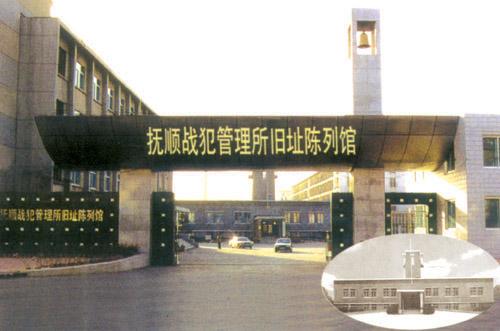 美專(zhuān)家稱(chēng)中國(guó)公開(kāi)日戰(zhàn)犯供詞系煽動(dòng)對(duì)日仇恨