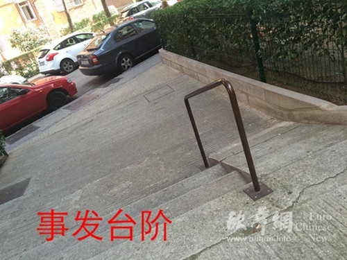 馬德里一中國女留學(xué)生白天遭搶劫受輕傷心有余悸 馬德里一中國女留學(xué)生白天遭搶劫受輕傷心有余悸