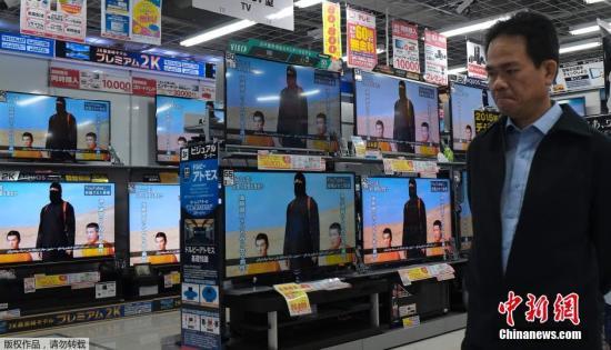 當?shù)貢r間1月20日，日本東京，民眾在電視機前觀看極端組織劫持綁架日本人質事件最新播報。