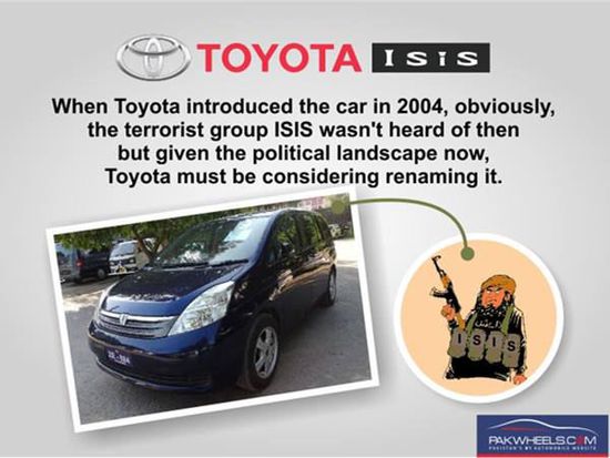 IS使用大量豐田汽車 美國(guó)要求豐田公司協(xié)查