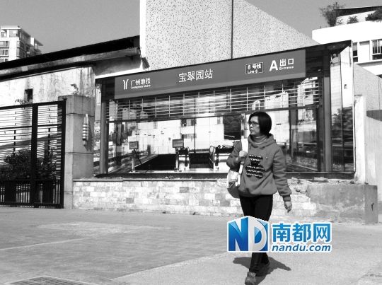 不少行人將這幅畫誤認(rèn)為是真地鐵站。南都記者 單小亮 攝