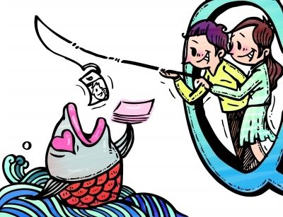 借點(diǎn)錢用用。