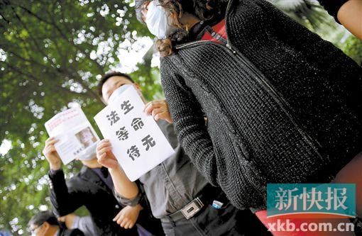 　　■昨日，數(shù)十位二胎準媽媽和家屬來到省衛(wèi)計委門前，希望廣東二胎政策盡早出臺。新快報記者 孫毅/攝