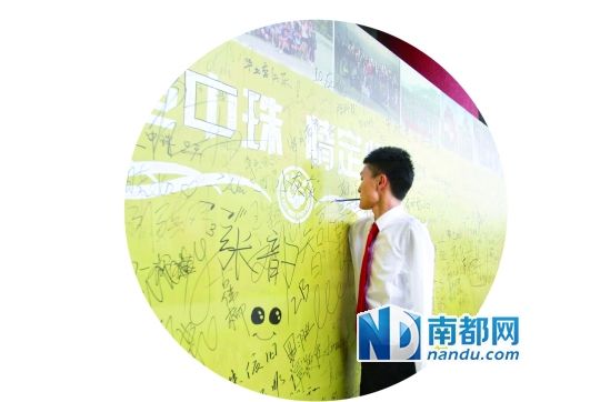 楊孟衡在畢業(yè)生留言板上留言。