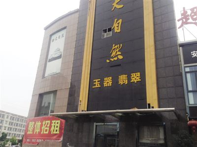 1000多平方米的商業(yè)樓至今閑置 1000多平方米的商業(yè)樓至今閑置