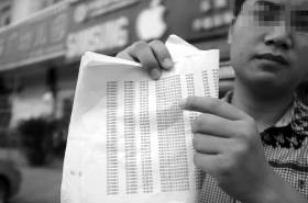 8月24日,長(zhǎng)沙縣泉塘小區(qū),沈先生貪便宜買“蘋果5S”手機(jī),之后發(fā)現(xiàn)銀行卡數(shù)萬元被盜刷。圖/實(shí)習(xí)生張迪