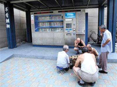 北京推100多臺(tái)24小時(shí)自助圖書(shū)館 3小時(shí)僅1人借