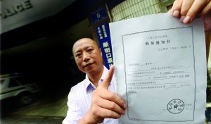 9月2日，劉云飛被無罪釋放 記者 施向輝 攝