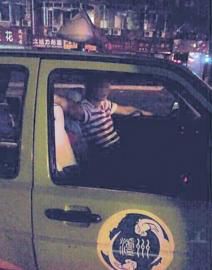 猥褻女乘客的出租車駕駛員。