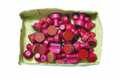 部分虛假大學印章。