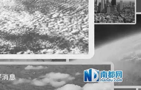  NIKO展示截圖稱，優(yōu)酷視頻中部分圖片截自其微信文章，系其用熱氣球升空后拍攝所得。