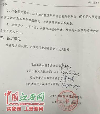 南昌一酒店玻璃門(mén)爆裂顧客多處割傷 店方拒賠償 南昌一酒店玻璃門(mén)爆裂顧客多處割傷 店方拒賠償