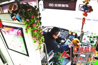 合肥公交司機自費購買《三字經(jīng)》裝飾車廂獲贊