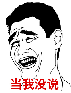 對退役后的生活，姚明曾經(jīng)透露，“這幾年我的時間大概分三部分，學習、工作、做慈善?！? complete=