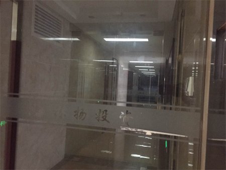 江西林揚投資發(fā)展有限公司注冊地為南昌市世貿(mào)路668號名門世家二期8#辦公樓2118室。在上述房產(chǎn)信息表中，該處登記在徐林保名下。