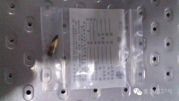 從秦女士體內(nèi)取出的子彈 。 受訪者供圖