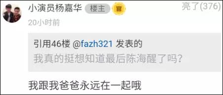 《人民的名義》尺度真大！連小學(xué)生都腐敗了啊