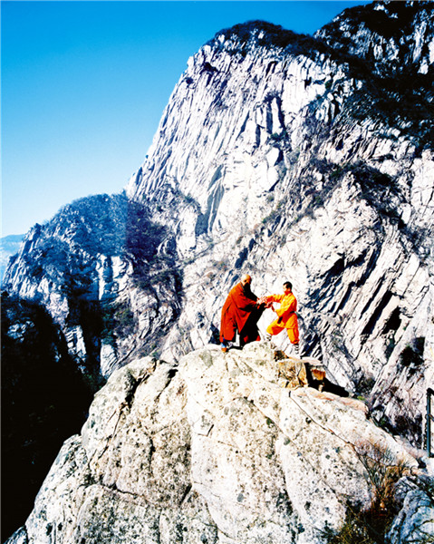 中岳嵩山 中岳嵩山