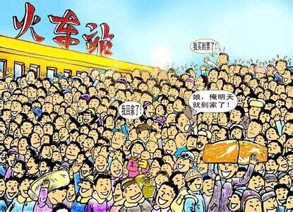 如何在第一時(shí)間買(mǎi)到火車(chē)票