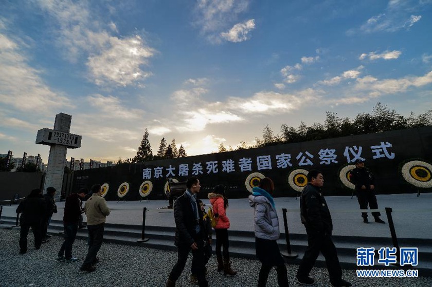 12月14日,觀眾在侵華日軍南京大屠殺遇難同胞紀(jì)念館國家公祭儀式會場參觀。新華社記者 沈鵬 攝　