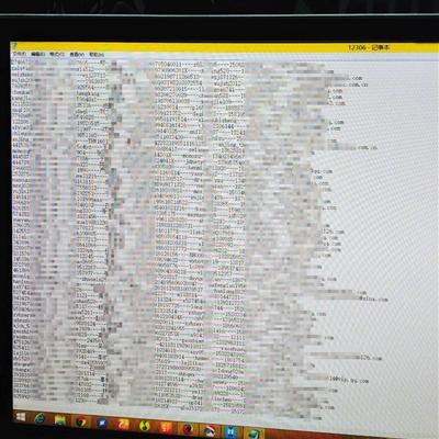 　　網(wǎng)絡(luò)流傳的泄露數(shù)據(jù)顯示用戶的郵箱、明文密碼、姓名、身份證號等私人信息。