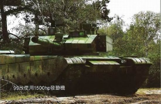 漢和配圖：99G坦克使用國產(chǎn)發(fā)動機(jī)