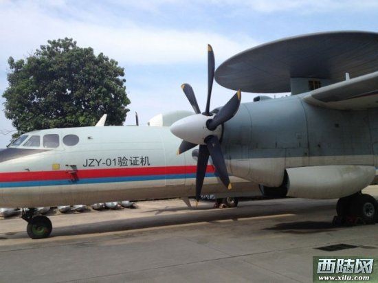 網(wǎng)絡上流傳的運-7驗證型艦載預警機(資料圖片)