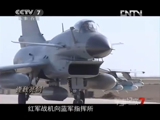 資料圖：中國(guó)空軍紅劍軍演。