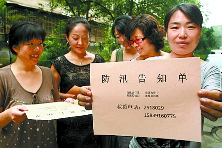 黃河防汛Ⅲ級應急響應結(jié)束 黃河防汛Ⅲ級應急響應結(jié)束