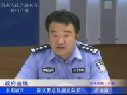 苗雨露談醉駕入刑新規(guī)