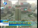 鄭州地鐵5號(hào)線(xiàn)下月開(kāi)工建設(shè)