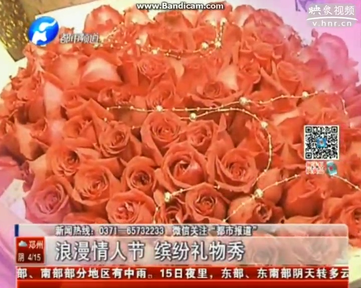 情人節(jié)還送紅玫瑰？out啦！
