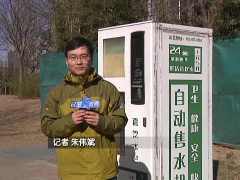 兩會(huì)大參考：南水進(jìn)京潤(rùn)萬家 北京市民不?？? title=