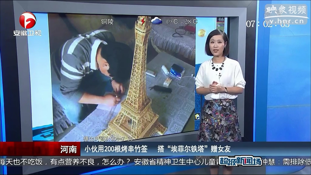 河南小伙用200根烤串竹簽 搭“埃菲爾鐵塔”贈(zèng)女友