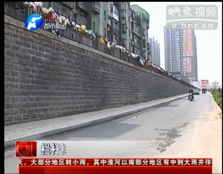 欄桿掛滿垃圾袋 給點(diǎn)“顏色”讓誰(shuí)看？