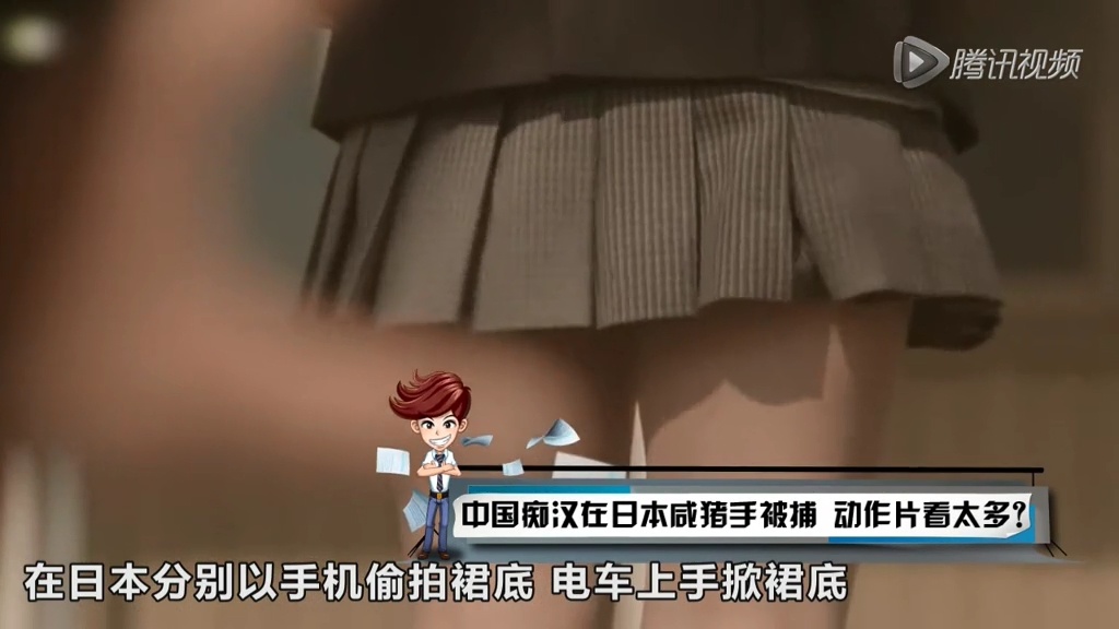 中國(guó)癡漢在日本咸豬手被捕 動(dòng)作片看太多？
