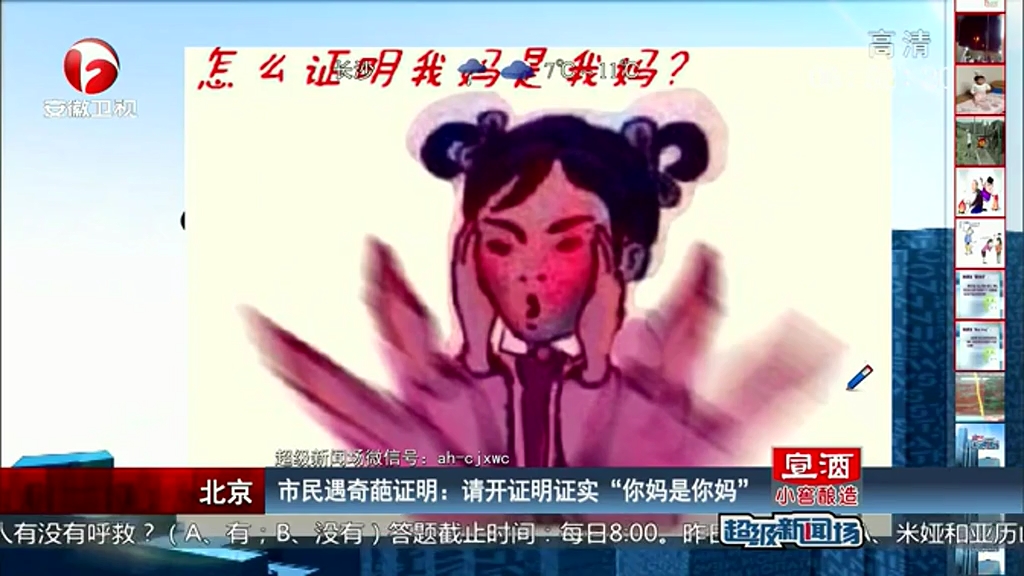 如何證明“你媽是你媽”？