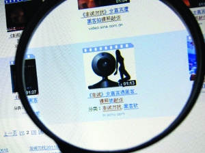 緊急提醒：搜索“深航艷照”小心病毒！