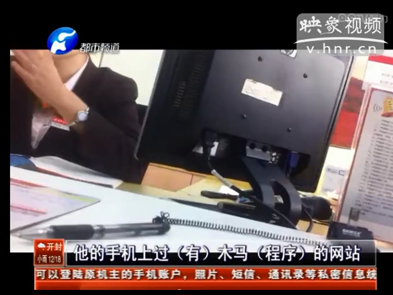 招商銀行卡會自動給別人充話費？