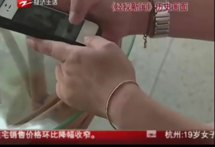 已婚女子與倆男網(wǎng)友過夜后錢被偷 怕暴露不敢報(bào)警